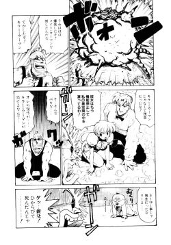 Page 153 of Maid Woman 2