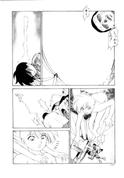 Page 157 of Maid Woman 2