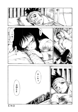 Page 163 of Maid Woman 2