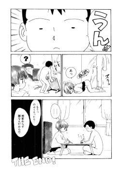 Page 171 of Maid Woman 2