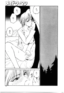 Page 24 of Maid Woman 2