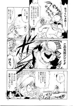 Page 36 of Maid Woman 2