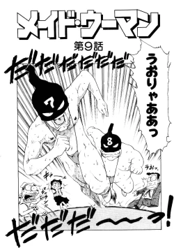 Page 61 of Maid Woman 2