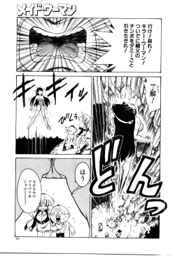 Page 98 of Maid Woman 2