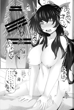 Page 10 of Utsuho to Asa Kara Iikoto Shiyo
