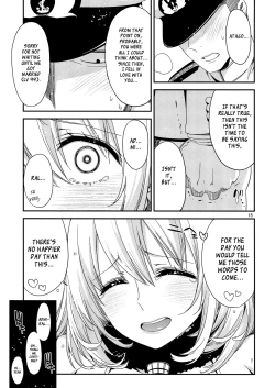Page 14 of Atago no Eroi Hon.