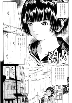 Page 116 of Kuragari no Naka no Shoujo
