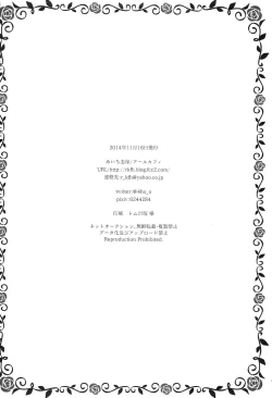 Page 26 of Onnanoko no Kimochi