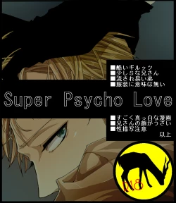 Page 1 of Super Psycho Love