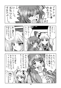 Page 17 of LOVE² BREATH