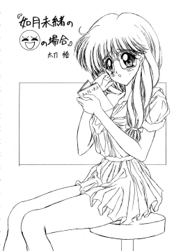 Page 22 of LOVE² BREATH