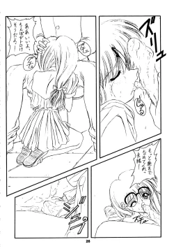 Page 26 of LOVE² BREATH