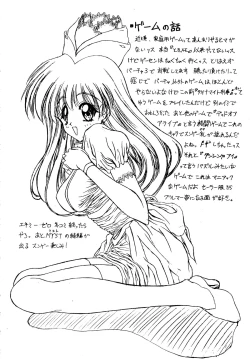 Page 30 of LOVE² BREATH