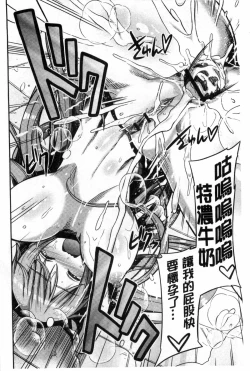 Page 133 of Man x Koi - Ero Manga de Hajimaru Koi no Plot | A漫×戀情 由情色漫畫所萌生的戀之物語