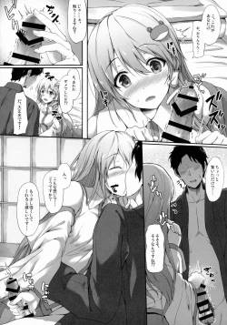 Page 7 of Shirokuro Chirarism