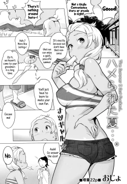Page 1 of Hamerareta Natsu | The Summer I Got Fucked...