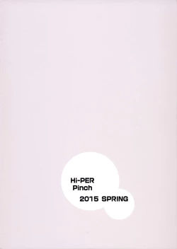 Page 30 of Princess's Hounyou & Do-Inkou Yarimakuri Sokonashi Seiyoku Community | Princess’ Golden Showers & Fornication Filled Bottomless Libido Community