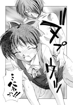 Page 14 of NekoMusume dakara Hinnyuubon