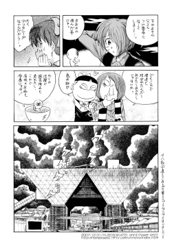 Page 22 of NekoMusume dakara Hinnyuubon