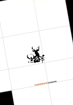 Page 2 of NekoMusume dakara Hinnyuubon