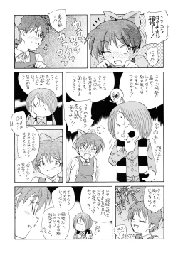 Page 4 of NekoMusume dakara Hinnyuubon