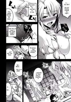 Page 16 of Mukashi Ecchi 5 Koushoku ZumaLewd wife's seed accepting promiscuous sex