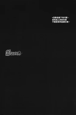 Page 4 of Ousama to Kerai no Are Jijou