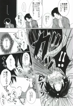 Page 31 of Falling in love