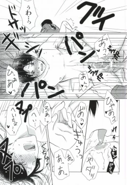 Page 39 of Falling in love