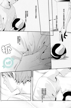 Page 17 of No More Words