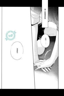 Page 27 of No More Words