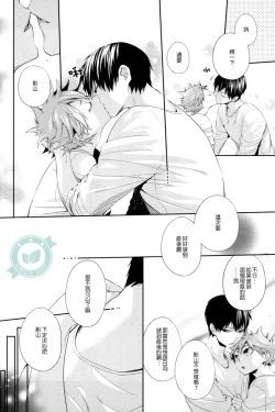 Page 29 of No More Words