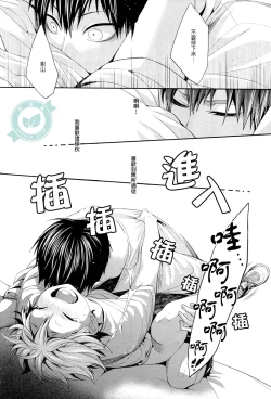 Page 33 of No More Words