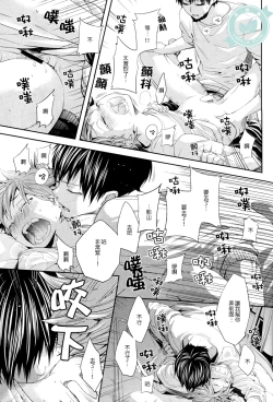 Page 36 of No More Words