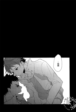 Page 19 of Pink no Zou ga Kienai