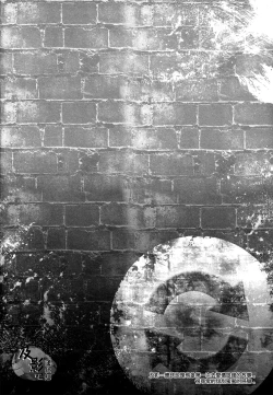 Page 5 of Tobio-chan to XXX