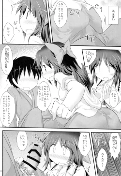 Page 7 of Otona na Watashi