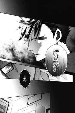 Page 10 of Kei-kun, Gomennasai wa?