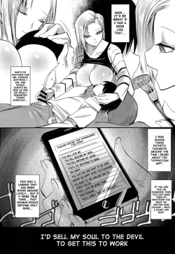 Page 3 of 18-gou ga Yasashiku Fudeoroshi Shite Kureru Hon