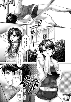 Page 51 of Chouki-sama no Ingyaku Yuugi