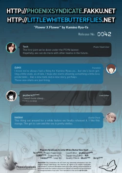 Page 19 of Flower × Flower