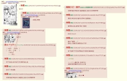 Page 31 of Kimi wa Akaboshi