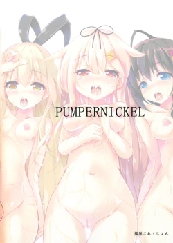 Page 30 of Kuchikukan to Ofuro de Ichaicha Shiyo?