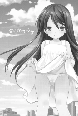 Page 2 of Oshikake Shoujo