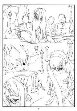 Page 20 of Ooyodo-san mo Abunai yo!