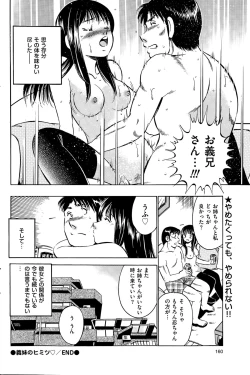 Page 160 of Men's Gold 2015-05