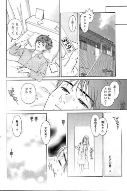 Page 162 of Men's Gold 2015-05