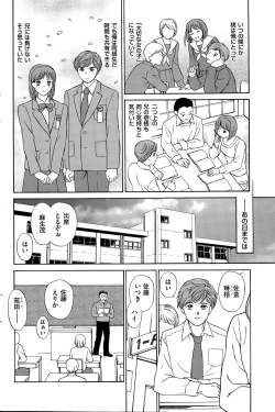 Page 166 of Men's Gold 2015-05