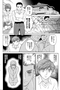 Page 168 of Men's Gold 2015-05