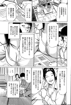 Page 201 of Men's Gold 2015-05